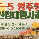 대전글로벌행정사사무소 이미지