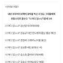 천주교 기자회견, "너 어디 있느냐!" 탄핵 막고 서 있는 국회의원 23명에게 고함 이미지