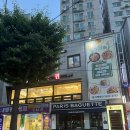 불광 마라퀸 불광역점 - 불광역 마라탕 맛집 마라샹궈 후기