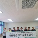 라이프척추건강교실 | 국립공주대 PHS통증케어&체형교실_26년 상반기강좌 종강