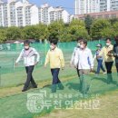 송내파크골프장 이미지