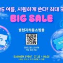 별천지 이미지