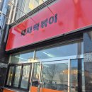 GS25중리타운점 이미지