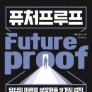 커먼플레이스북