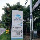 [영주/여행] 국립산림치유원 영주, 숙박 팁, 숙박 후기 :)