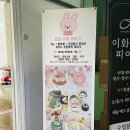 토토수제케이크