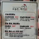 오늘은여기닭