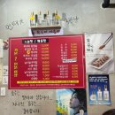 쭈꾸미아줌마 이미지