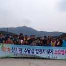 삼기천1 Daum카페