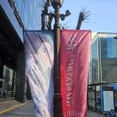 여인카페 | '클림트와 리치오디의 기적' 전시 관람 후기(여인의 초상 실물 크기, 굿즈샵, 시즌음료 카페 이용 리뷰)