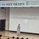 상반기 부모교육 이미지