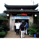 두메산골 이미지