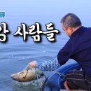 섬진강사람들