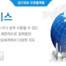 넷티즌월드 TV리포트