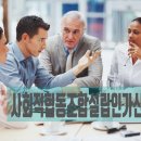 서민행정사사무소 이미지