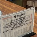 목동해물 | 2동탄ㅣ목동 해물찜맛집 찜콩 내돈내산 솔직후기 해물아구찜 매운맛 추천