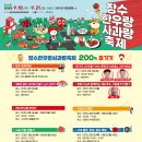 장수한우2 이미지