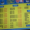 청해복어 이미지