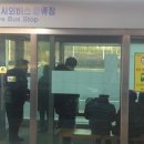 시외버스정류장_호계하행 이미지