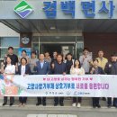 겸백면사무소 이미지