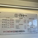 양덕동287 | 포항 북구 중앙동 분위기 좋은 현지인 한우맛집 안동갈비
