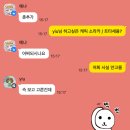 꽃 | 영혼의 꽃 합작 후기 !