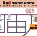 해원로-1 이미지