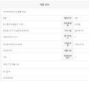 고산114공인중개사사무소 이미지