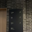 씨유 울진점 | 울진 덕구온천콘도 내돈내산