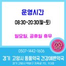 건강예쁜약국 네이버블로그