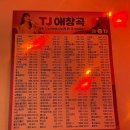 영노래연습장 이미지
