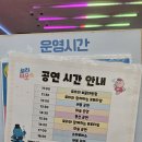 천호목욕탕 | 아이와 가기 좋은 대형키즈카페 로라바운스 천호점 완전정복!