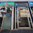 금융주 '배당소득 분리과세' 후퇴·'이자 놀이' 지적에 급락 이미지