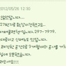 포티올리 이미지