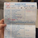 아르히프강 | [임신 기록] 임신 후기 : 30주~31주 태동검사 / 셀프만삭촬영💚