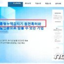 유민산업 이미지