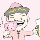 별에서 온 치맥 이미지