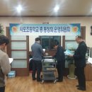 사포초등학교 이미지