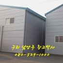 연다라 공인중개사사무소 이미지