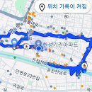 5월21일 부부의날 걷기운동 이미지