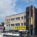 칠성약국 이미지