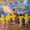 아이비유치원 네이버블로그