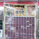 안남축산 이미지