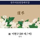삼가-4 이미지