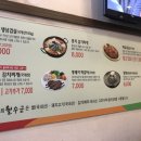 통돼지뽁음찌개