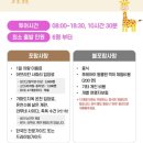 마이요거트립의정부역점 | [후쿠오카] 후쿠오카 유후인 벳부 일일 소소버스투어 | 마이리얼트립 여행후기