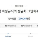 청원 이미지