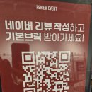 브릭샌드 티스토리