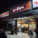 태장로-L 이미지