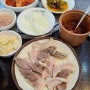 생고기와가마솥순대국 이미지